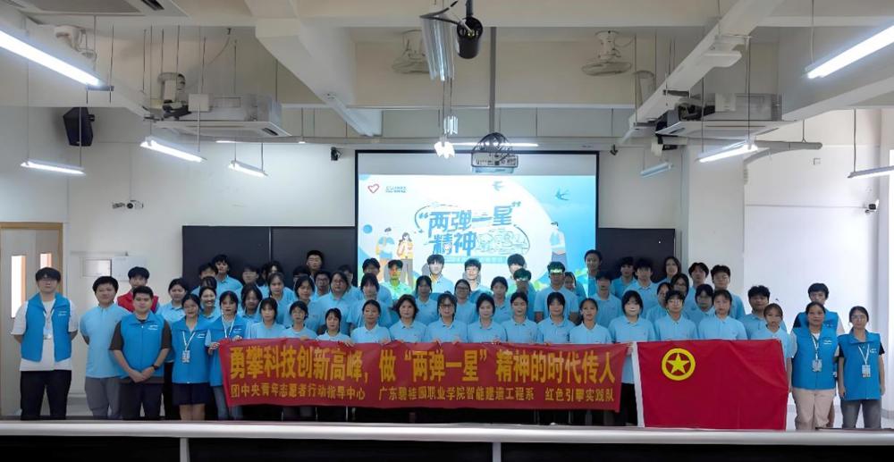 C:\Users\BGY\Desktop\20250228喜报！WilliamHill中文官网入口广东省第五批新时代高校党建示范创建和质量创优工作“标杆院系”“样板支部”创建单位立项\e0f36e034d3f39bbf590a4371c90c19.jpg