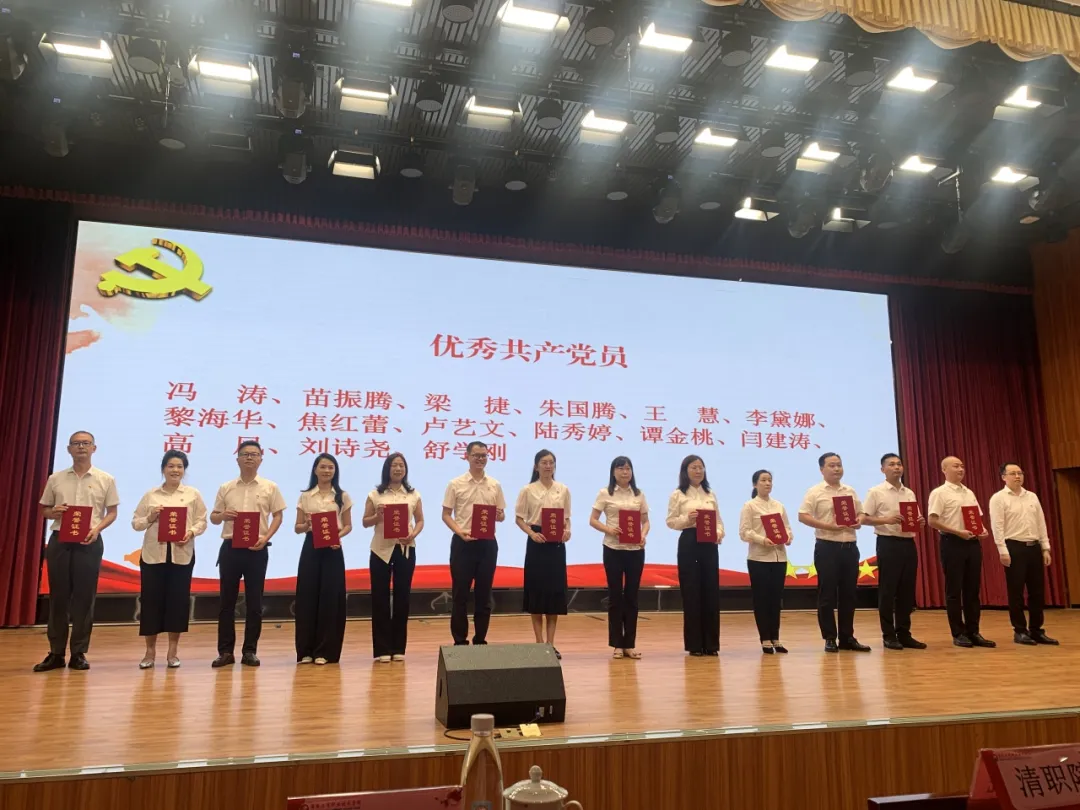 荣誉+3！WilliamHill中文官网入口2026年清远市直教育系统“两优一先”多项表彰